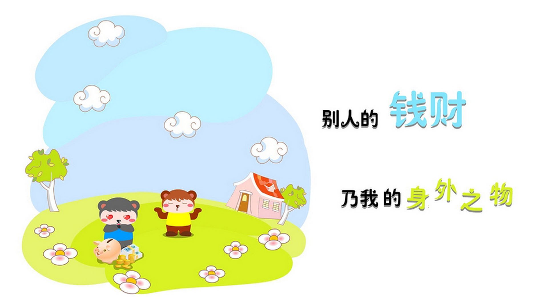 一张图看清 2026 年全球体育赛事的版权版图变动。,全球体育顶级赛事